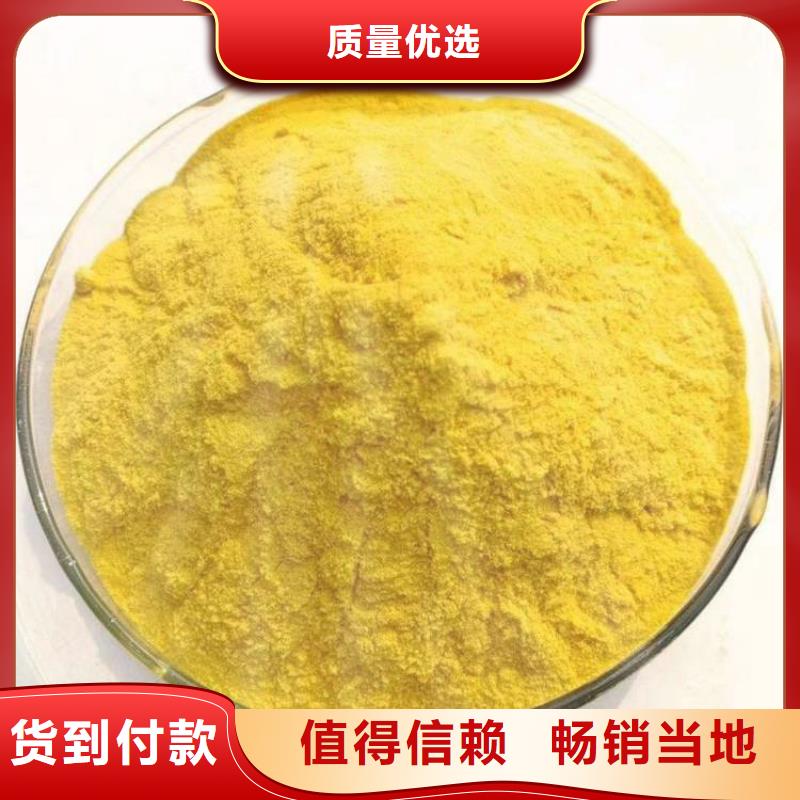 pac-【阳离子聚丙烯酰胺】品质做服务