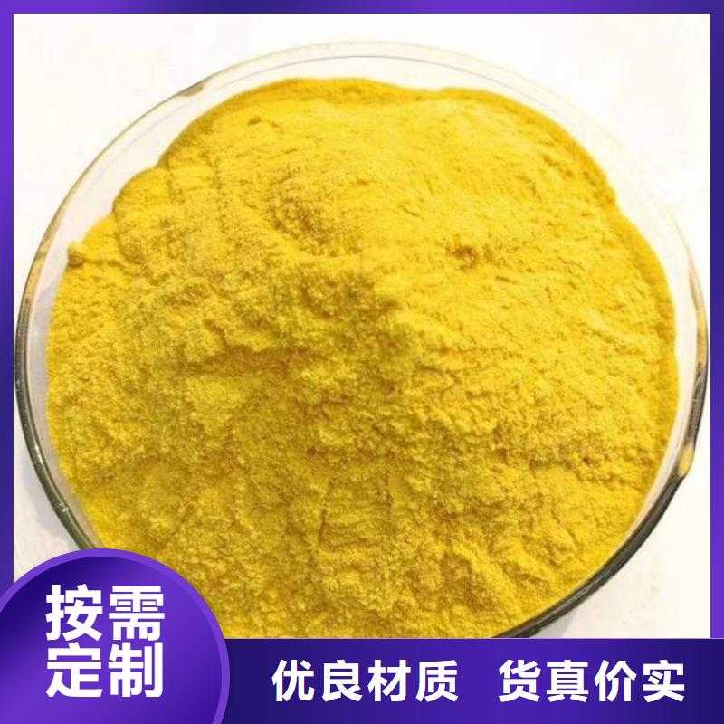 生活污水聚丙烯酰胺