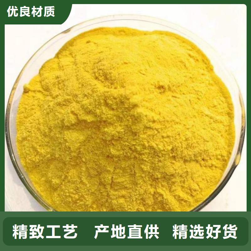 pac,聚合氯化铝PAC可接急单