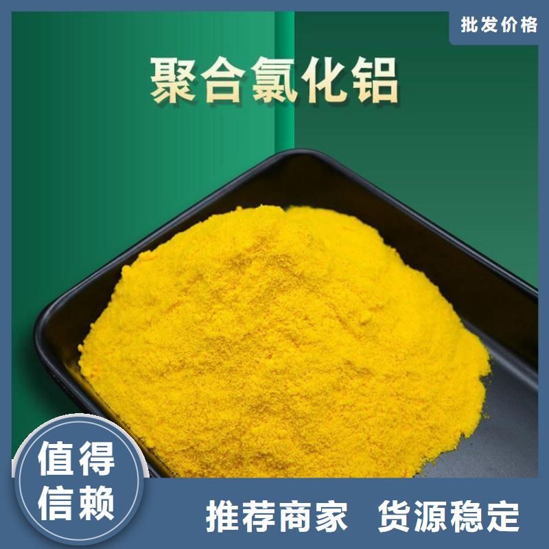 【pac椰壳活性炭快速物流发货】