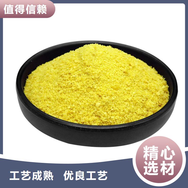 pac聚合氯化铝实拍品质保障