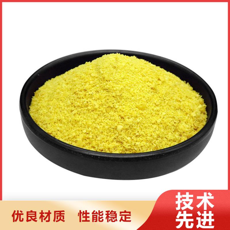 pac_火山岩生物滤料适用场景