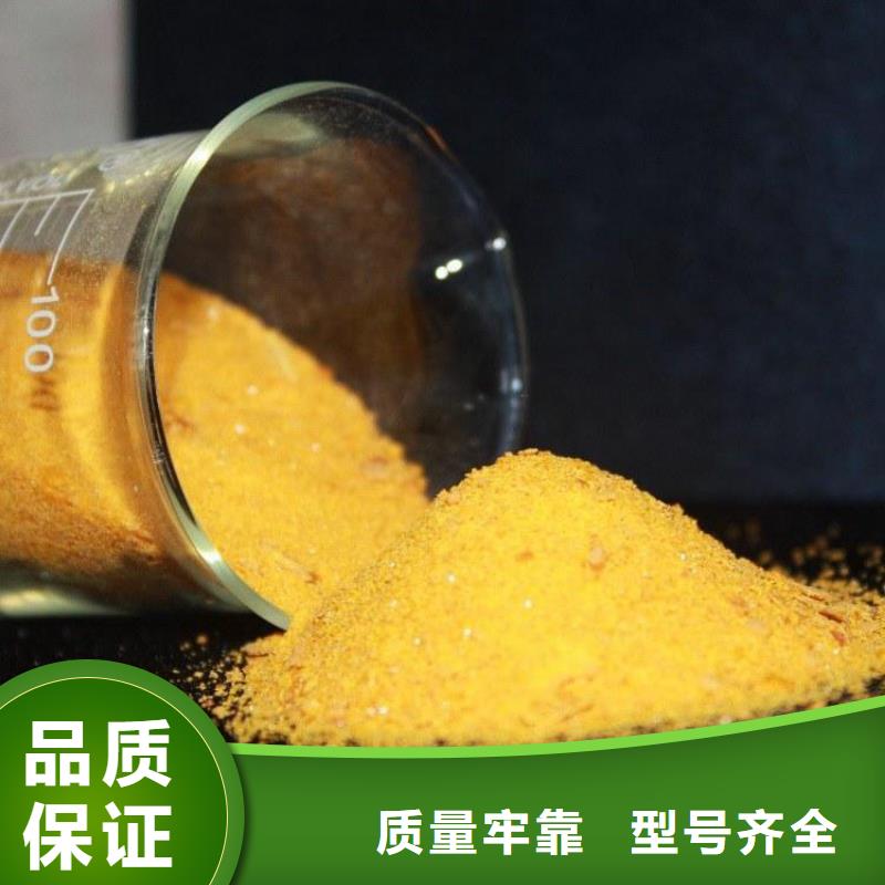 pac-【阴离子聚丙烯酰胺】产品参数