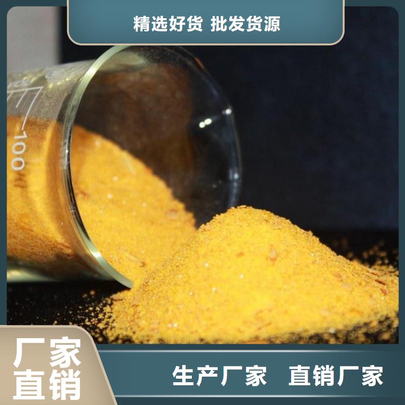 pac阳离子聚丙烯酰胺采购无忧