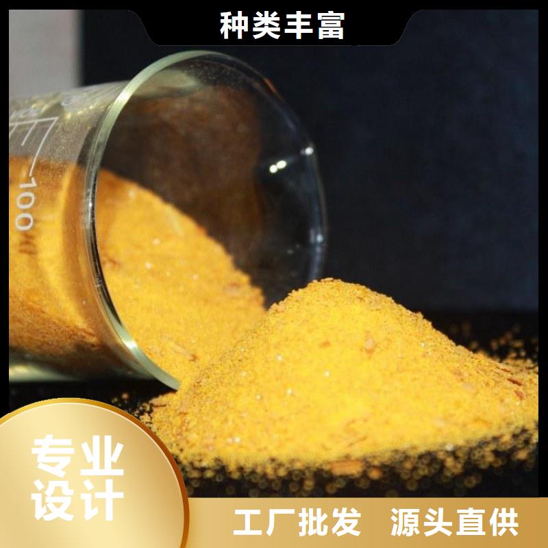 pac聚合氯化铝PAC精工制作