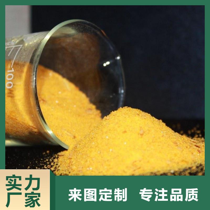 pac阳离子聚丙烯酰胺厂家品控严格