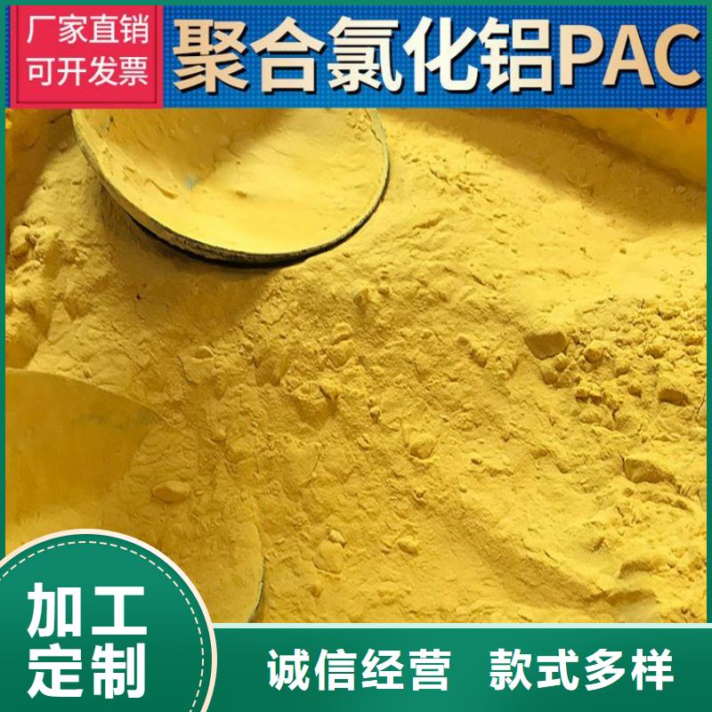 pac有机硅消泡剂价格诚信商家