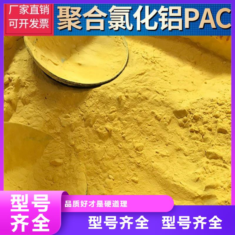 pac_有机硫TMT-15厂家多年经验值得信赖