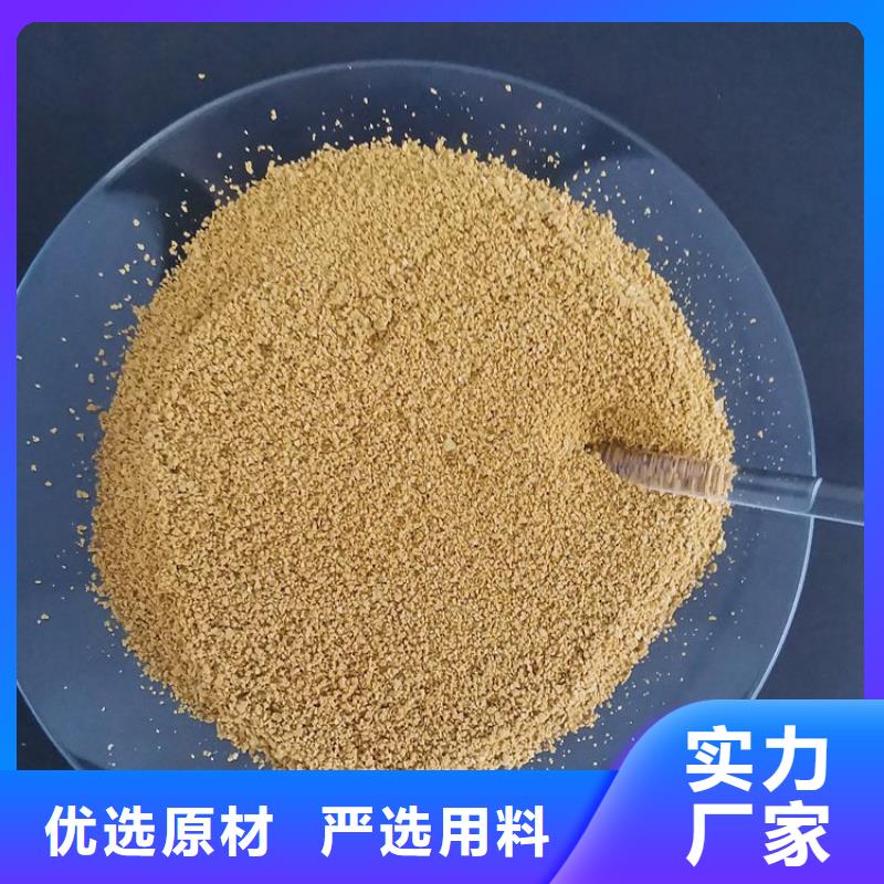 【pac,有机硫TMT-15厂家做工细致】
