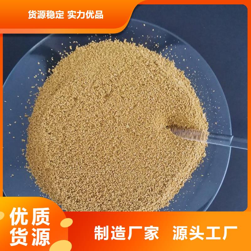 【pac】,阴离子聚丙烯酰胺0中间商差价