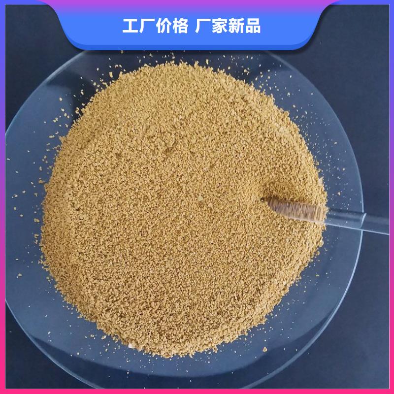 pac磁铁矿滤料当日价格