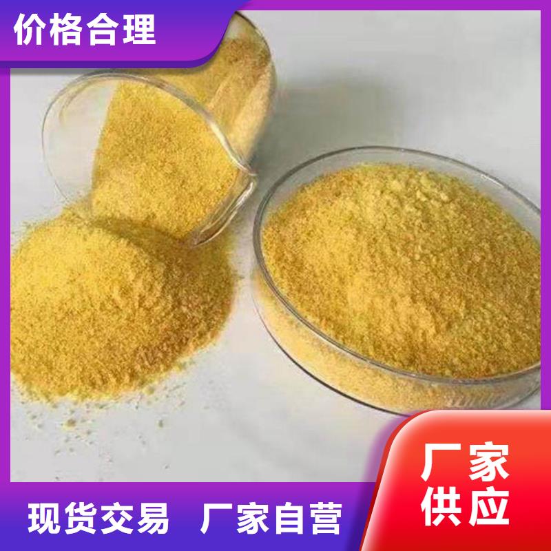 【pac】-液体PAC采购无忧