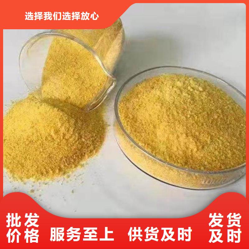 【pac聚丙烯酰胺高品质现货销售】