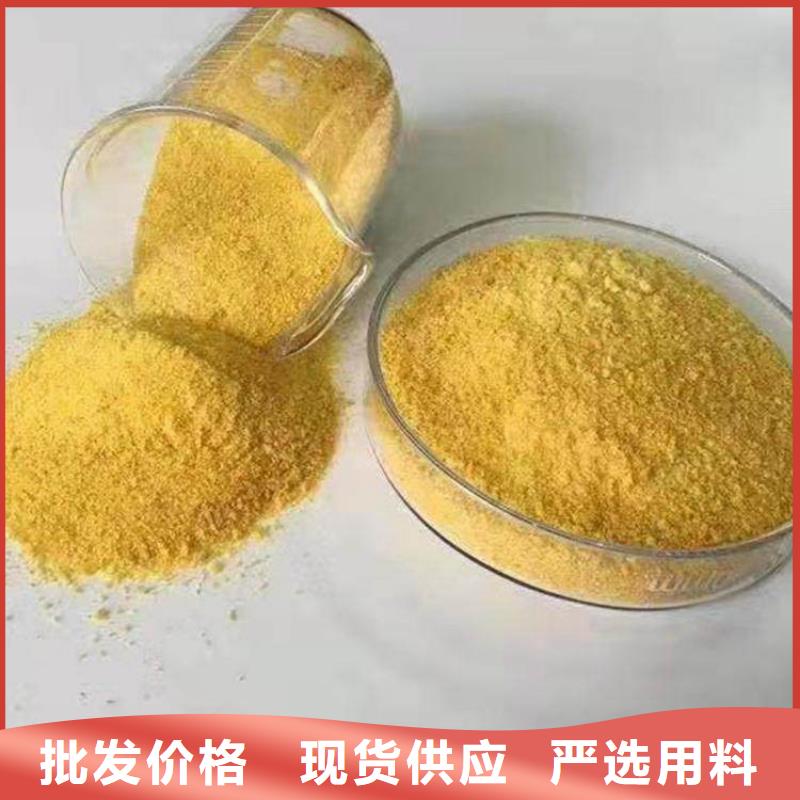 【pac,有机硫TMT-15厂家做工细致】