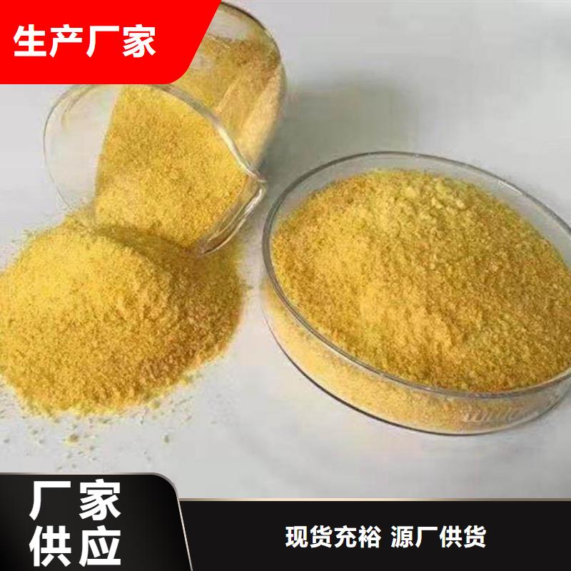 pac-液体PAC实力优品