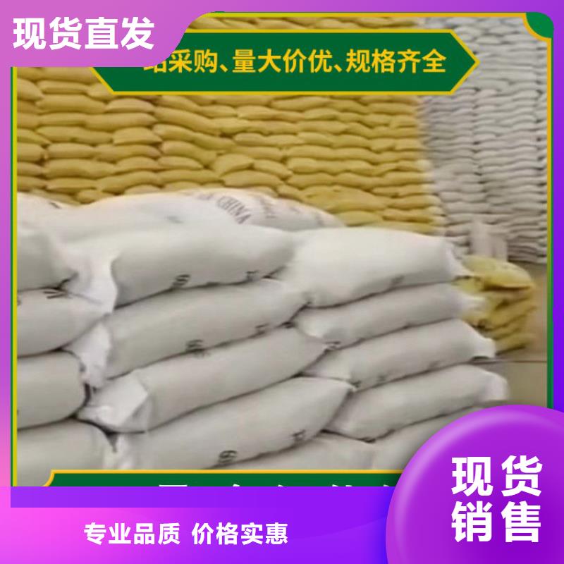 废水聚丙烯酰胺