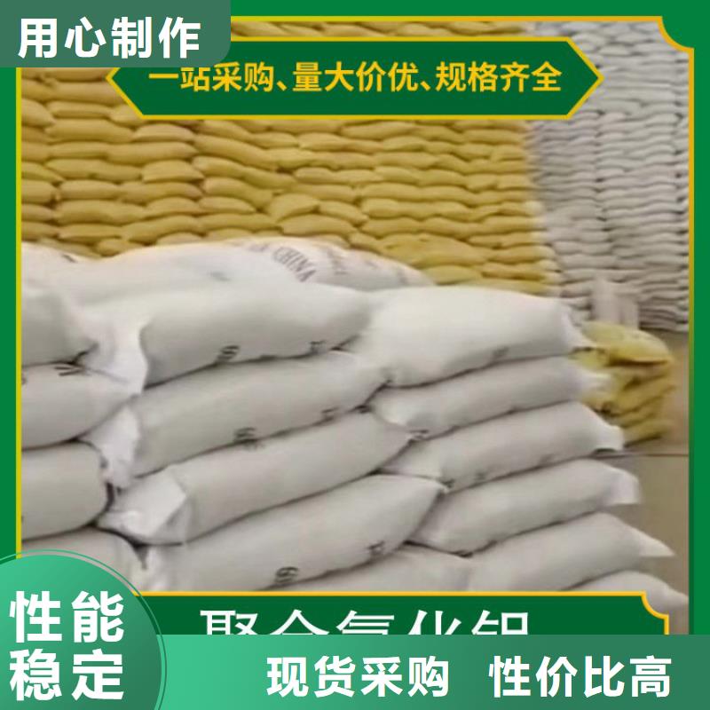 pac,次氯酸钠消毒液货源直销
