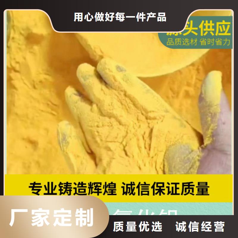 pac【砾石垫层】大量现货