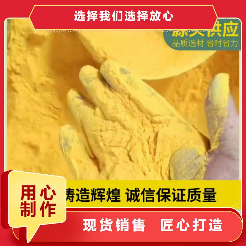 pac石榴石滤料优质原料