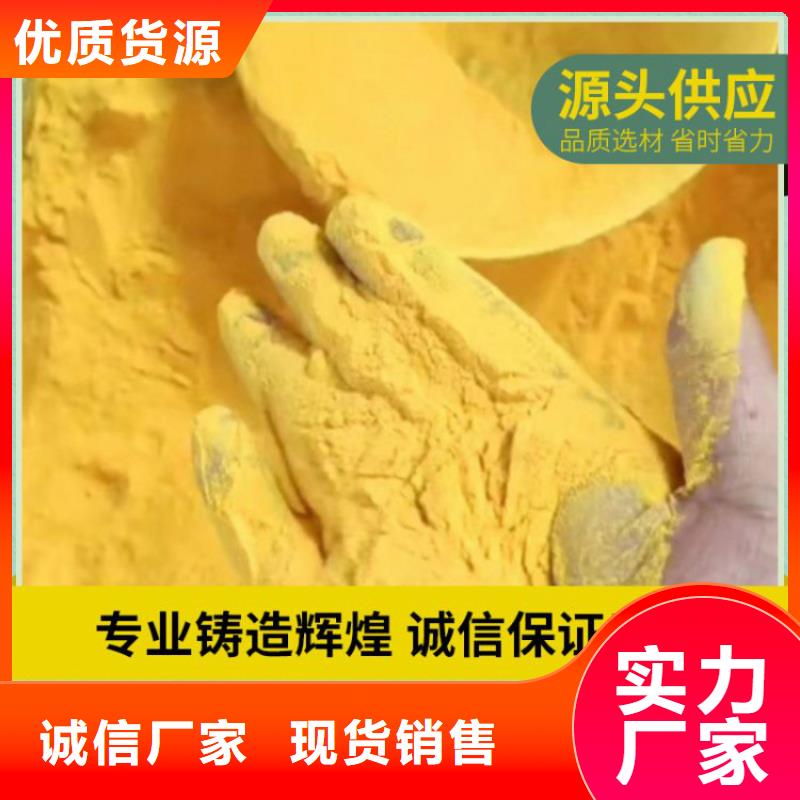 【pac,有机硫TMT-15厂家做工细致】