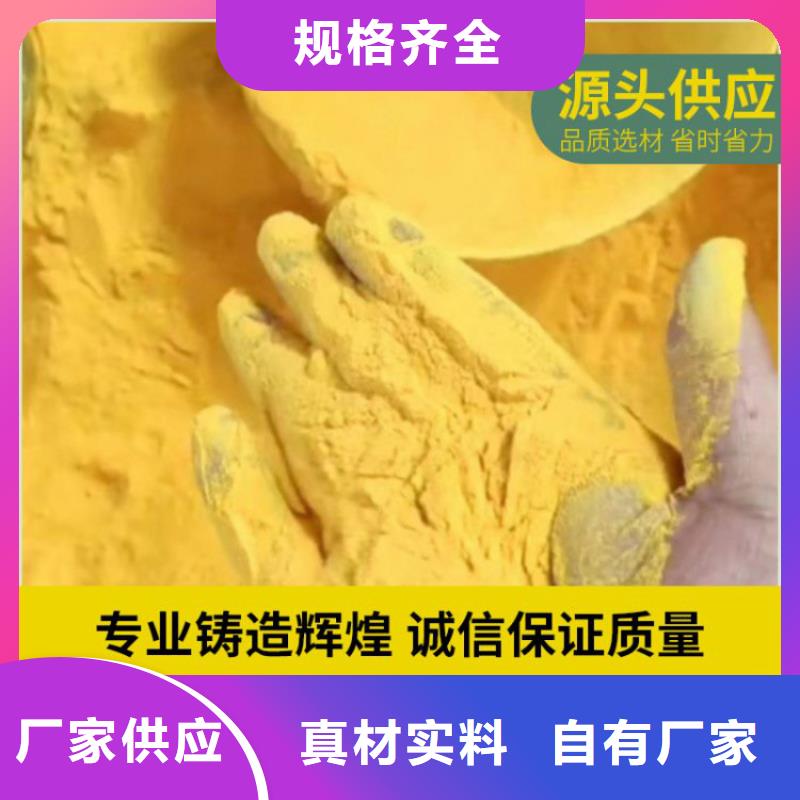 【pac】半软性填料专业供货品质管控