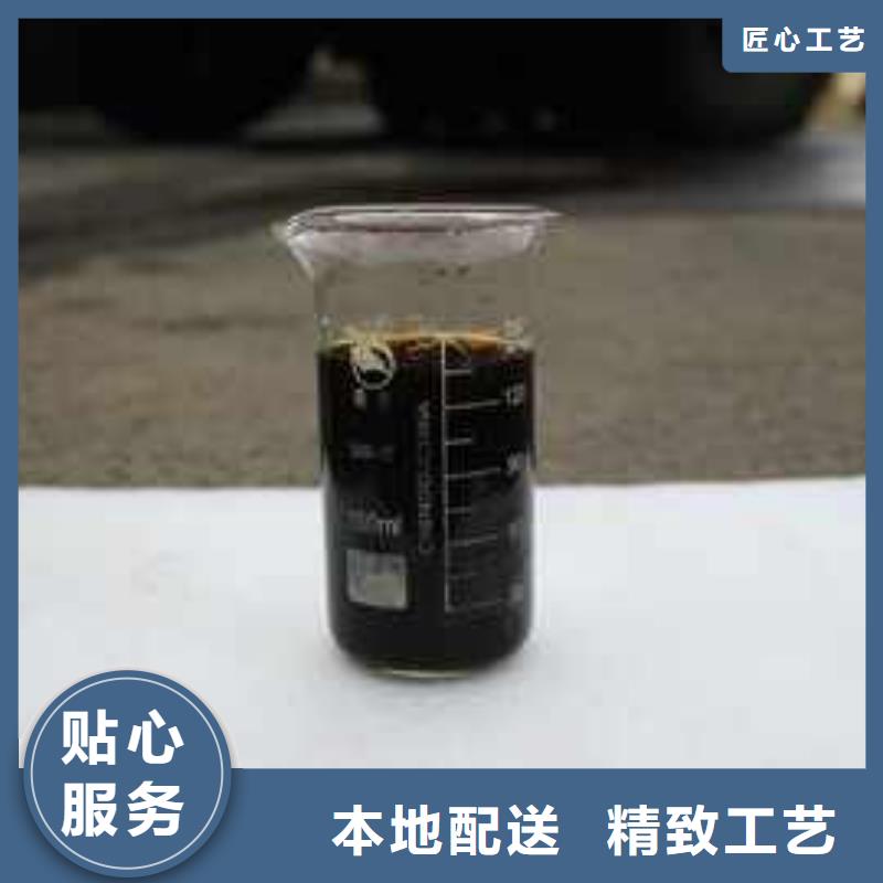 高效生物液体碳源实体大厂