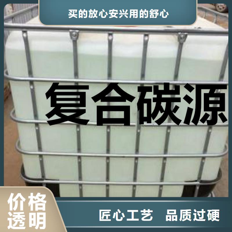 复合碳源葡萄糖碳源实力商家