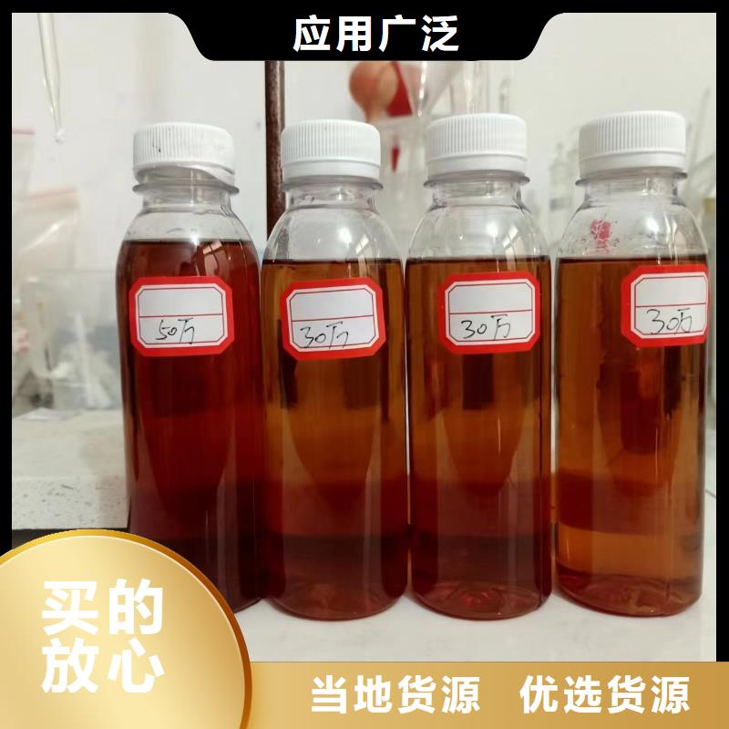 【复合碳源次氯酸钠消毒剂物美价优】