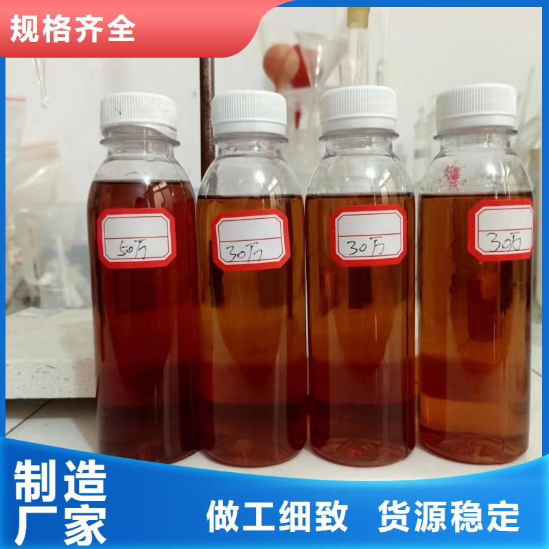 【复合碳源】污水处理电厂脱硫有机硫严选用料