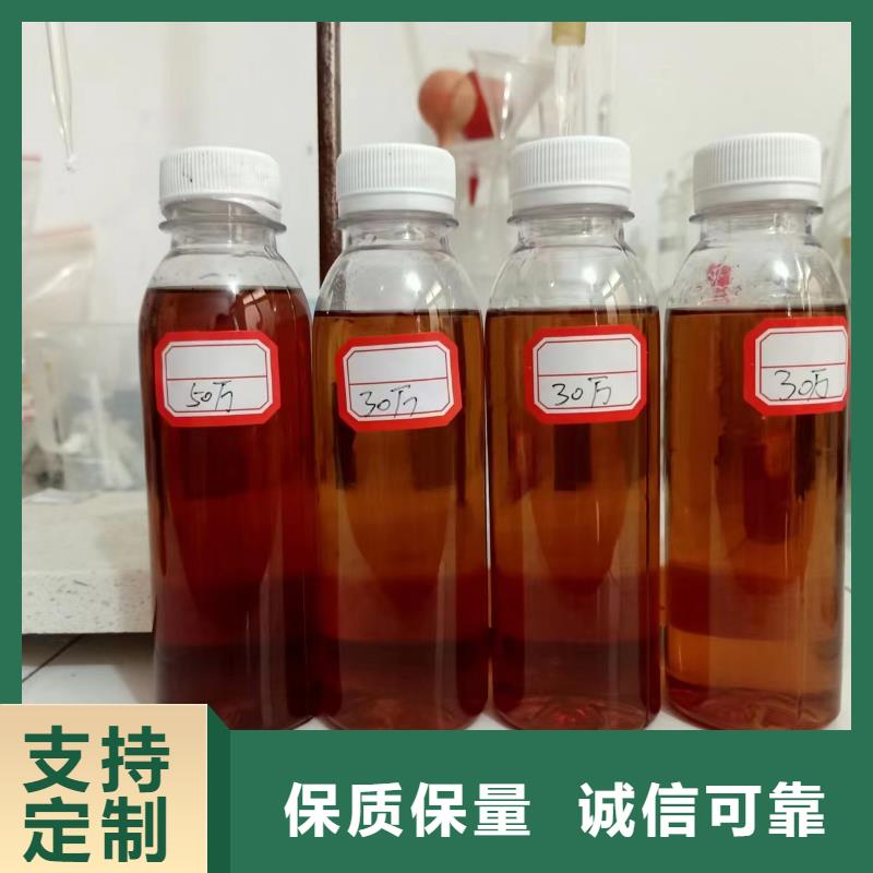 高效生物液体碳源工厂直销