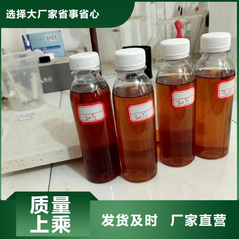 高效生物液体碳源供应