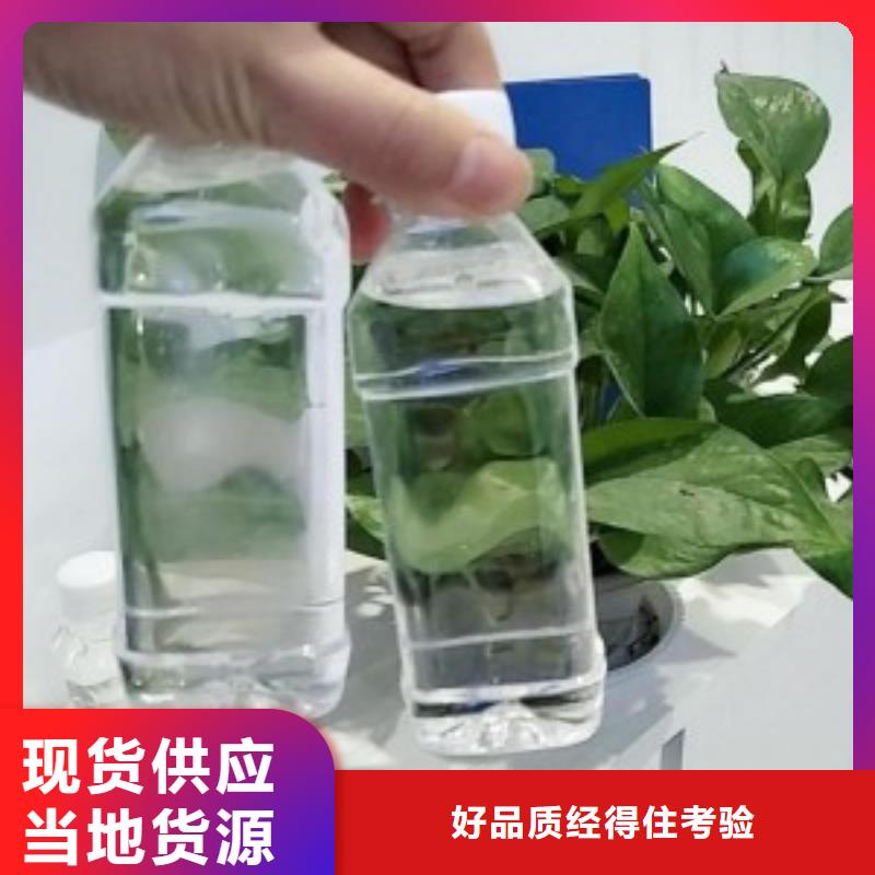 高效生物液体碳源实力厂家