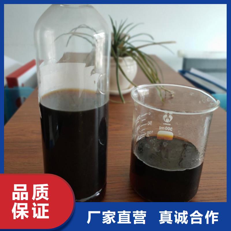 【复合碳源次氯酸钠消毒剂物美价优】