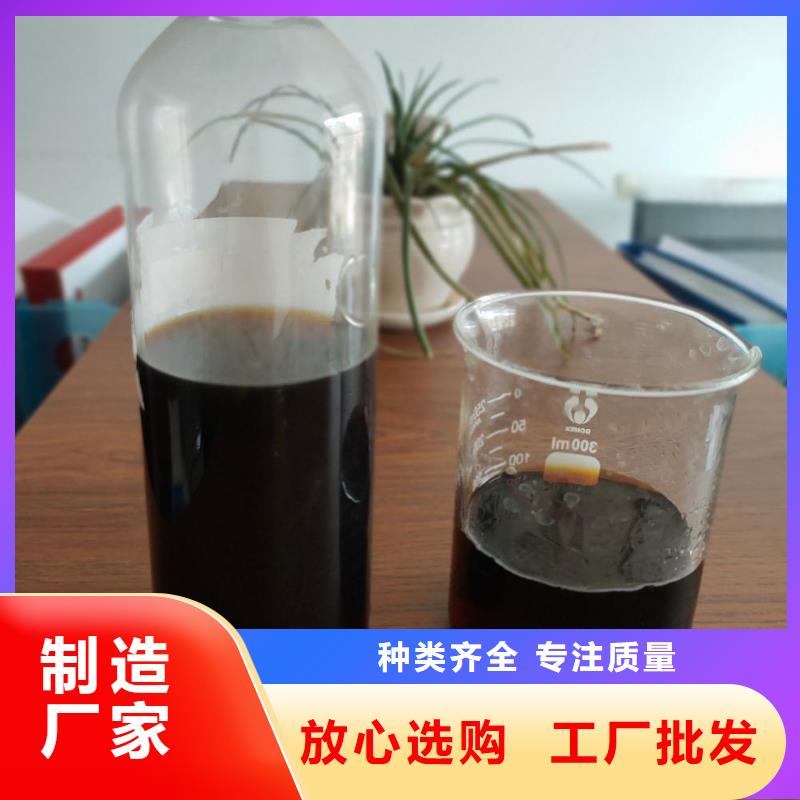 新型高效生物碳源生产厂家