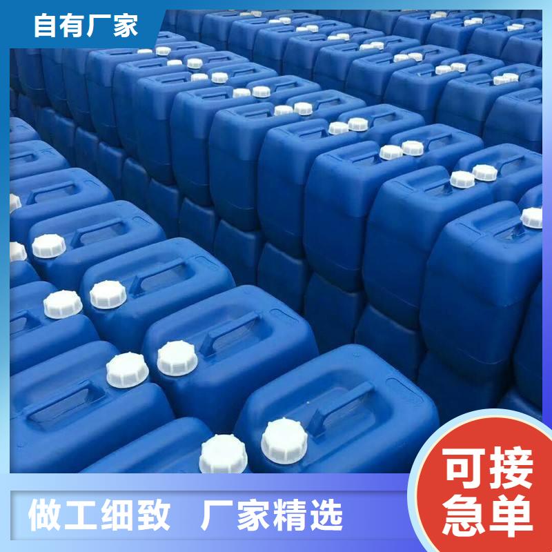 复合碳源-污水处理电厂脱硫有机硫工艺精细质保长久