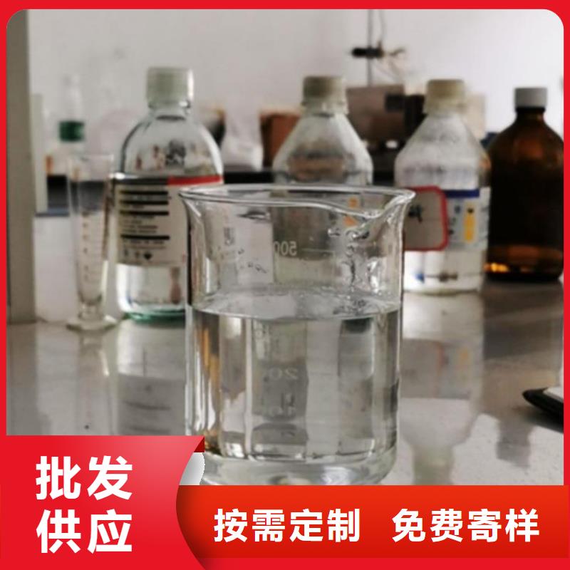 【复合碳源】污水处理电厂脱硫有机硫严选用料