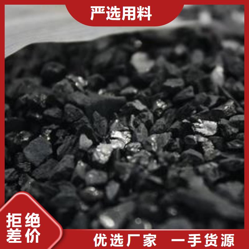 粉末活性炭廠家現(xiàn)貨