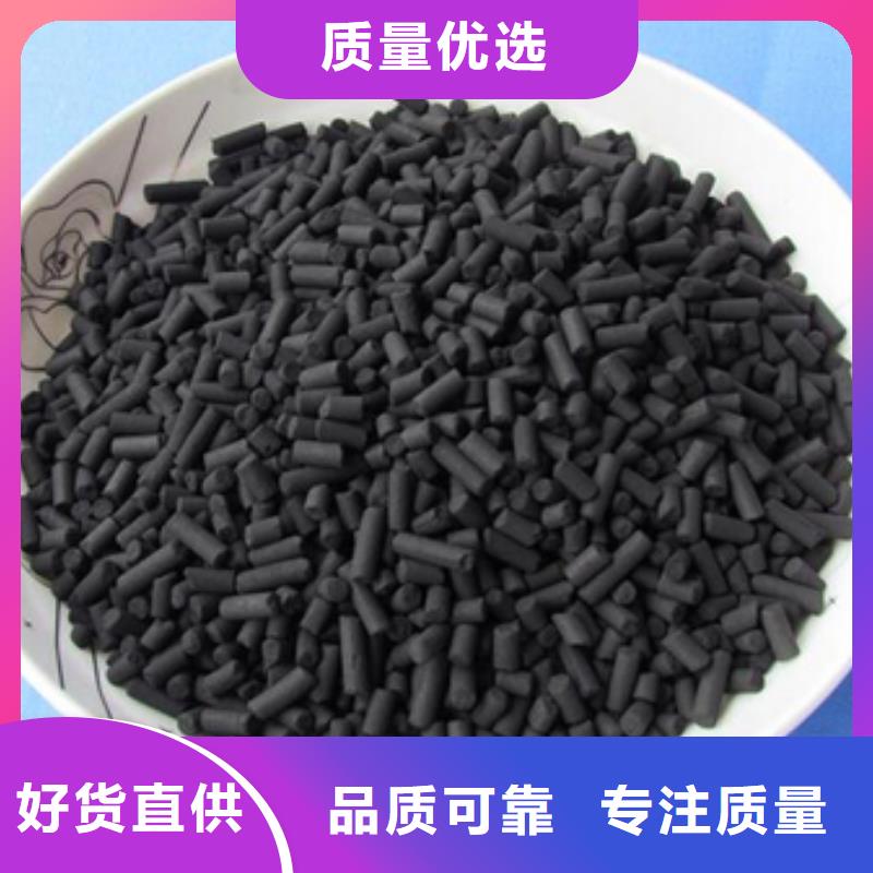 活性炭【石英砂滤料】库存齐全厂家直供