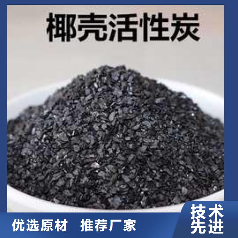 粉末活性炭廠家現(xiàn)貨