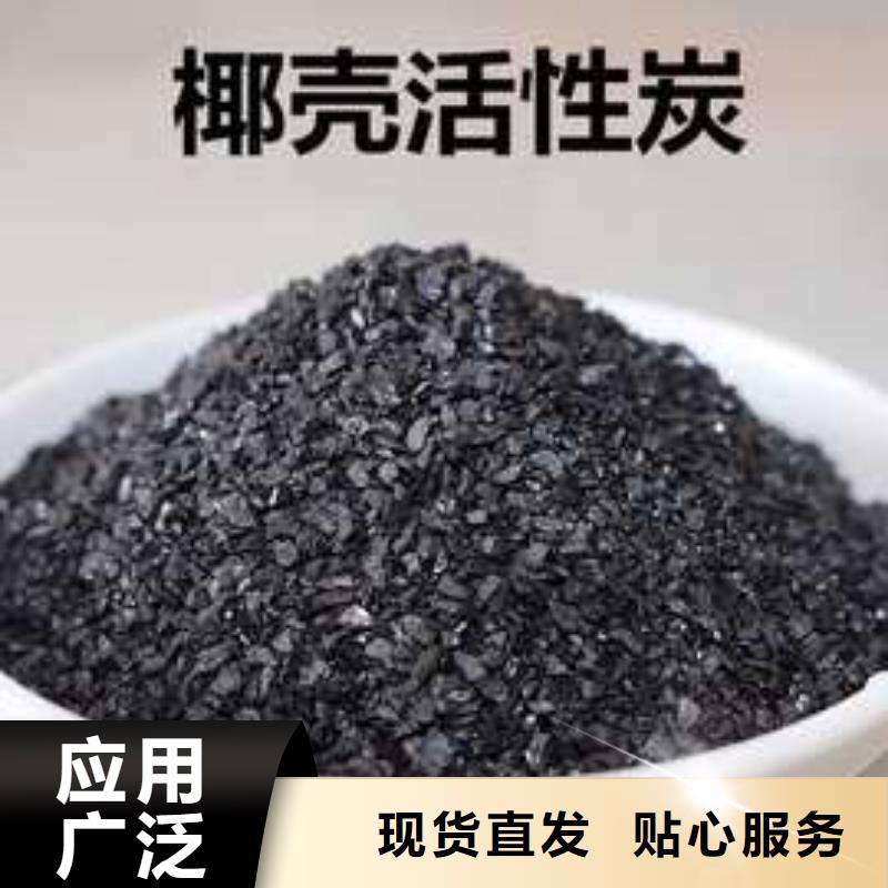 粉末活性炭工廠直銷