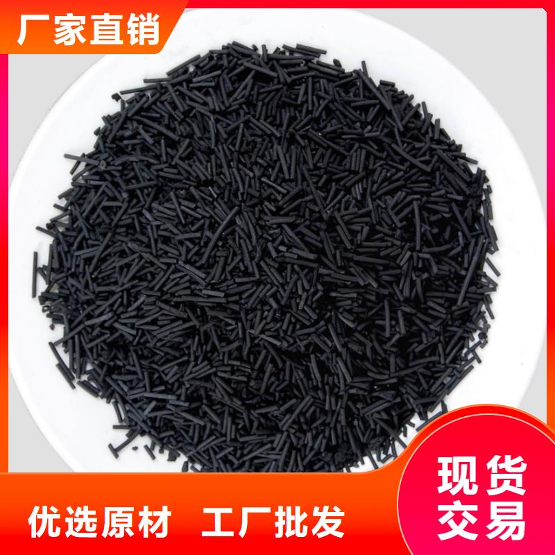 活性炭_次氯酸钠消毒液客户信赖的厂家