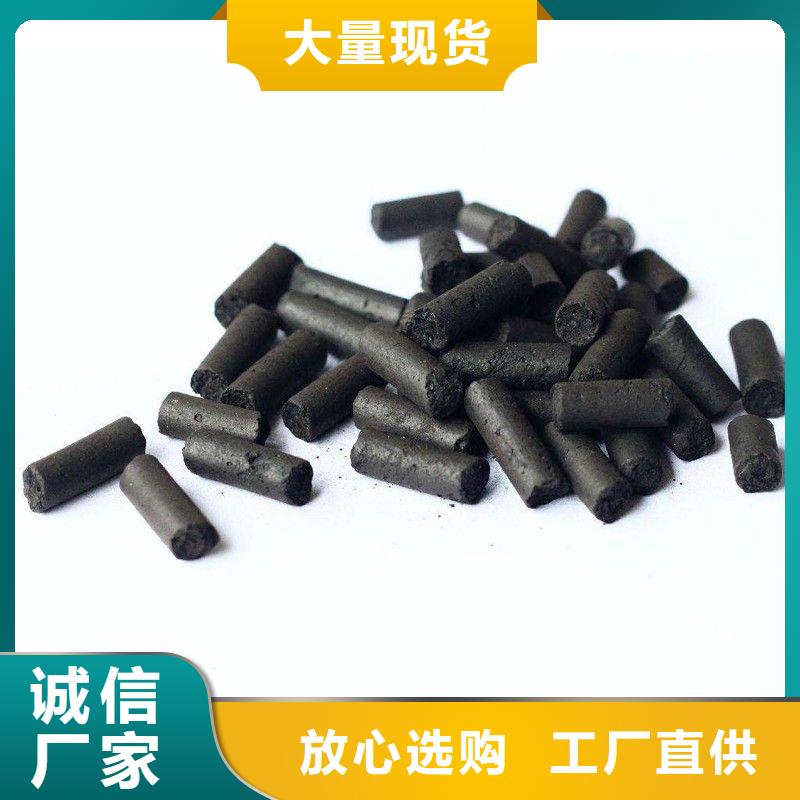 活性炭椰壳活性炭拒绝伪劣产品