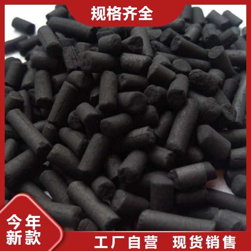 活性炭椰壳活性炭售后服务完善
