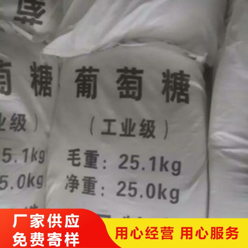 葡萄糖污水处理消泡剂做工精细