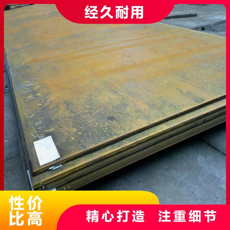 耐候钢板【弹簧钢板】货源稳定