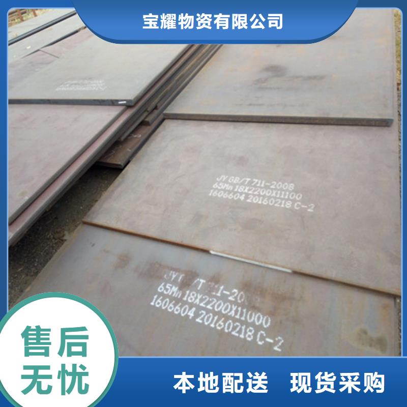 耐候钢板-弹簧钢板来电咨询