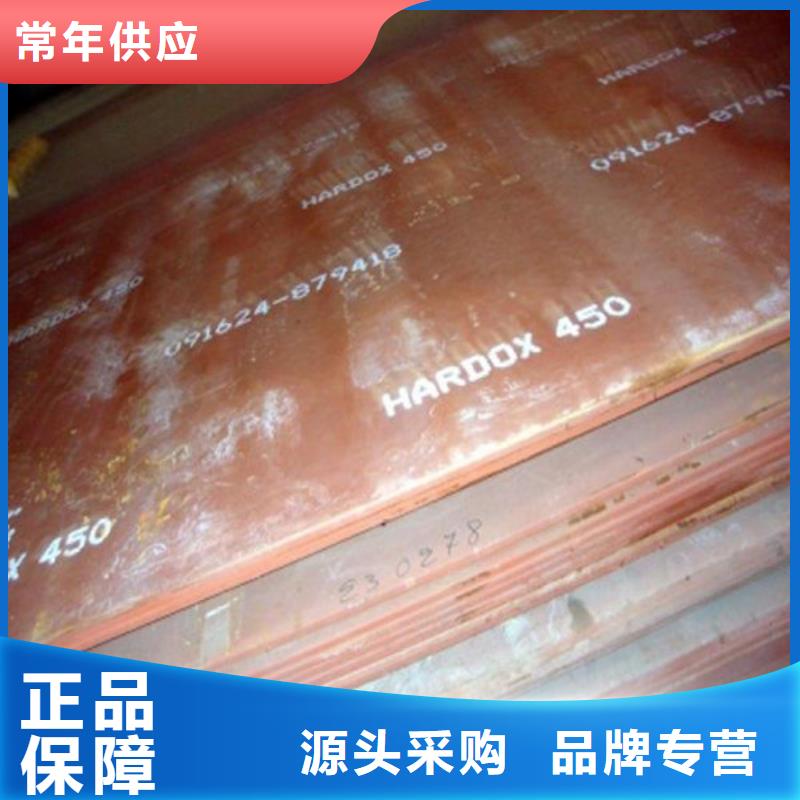 耐候钢板【高强板】服务至上