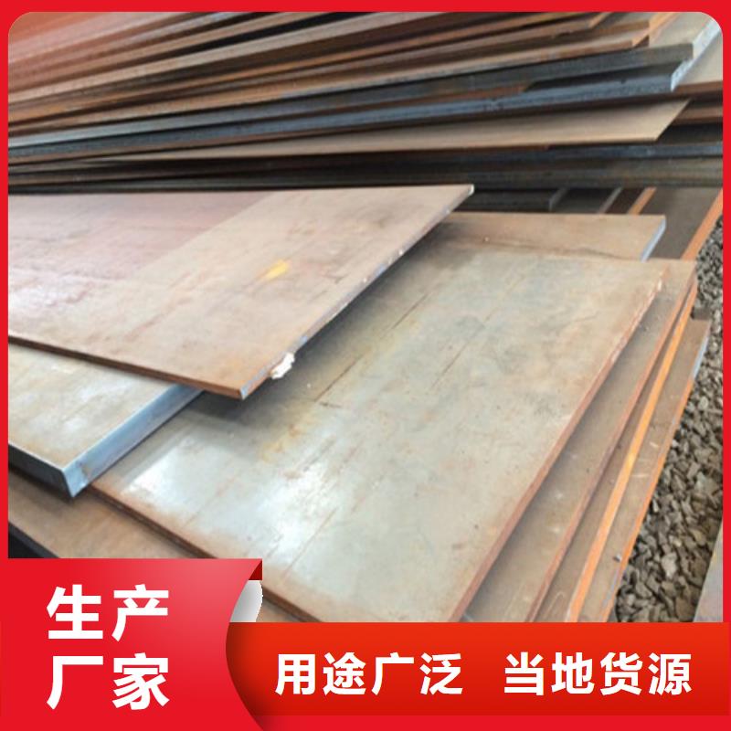 耐候钢板【高强板】服务至上