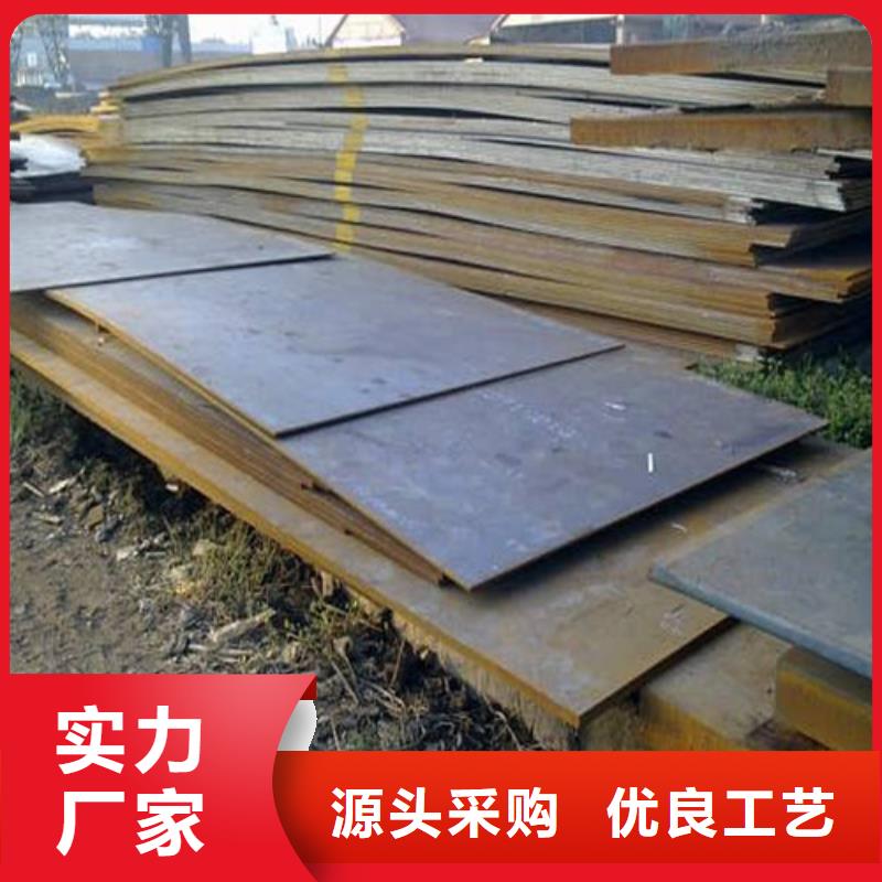 弹簧钢板高强板畅销本地