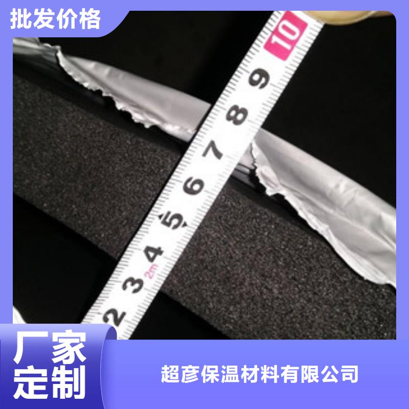 【橡塑】-玻璃棉板价格好品质售后无忧